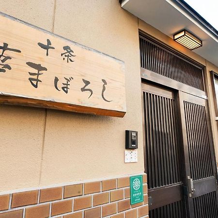 Vila Kyo No Yume Kjóto Exteriér fotografie