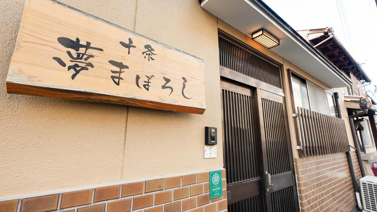 Vila Kyo No Yume Kjóto Exteriér fotografie